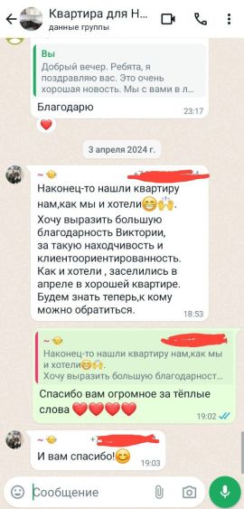 Наталья